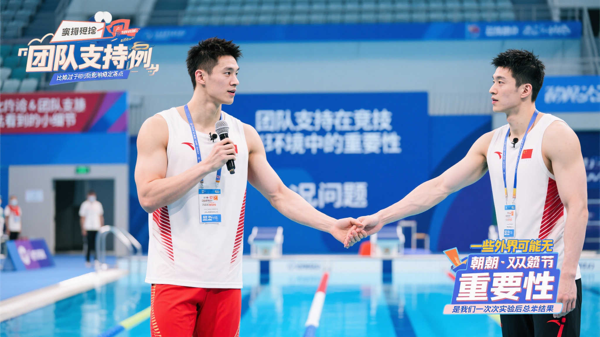 广东体育频道快问快答×陈艾森 广东体育频道快问快答×陈艾森